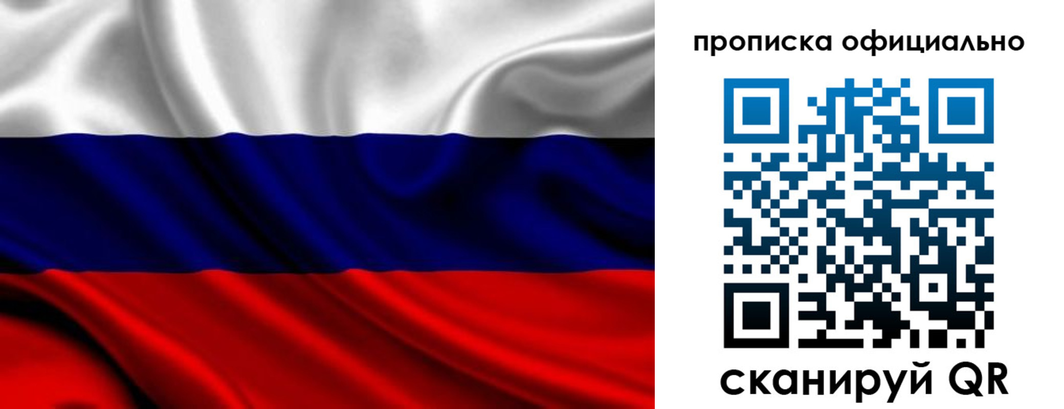 миграционный учет в Навашино