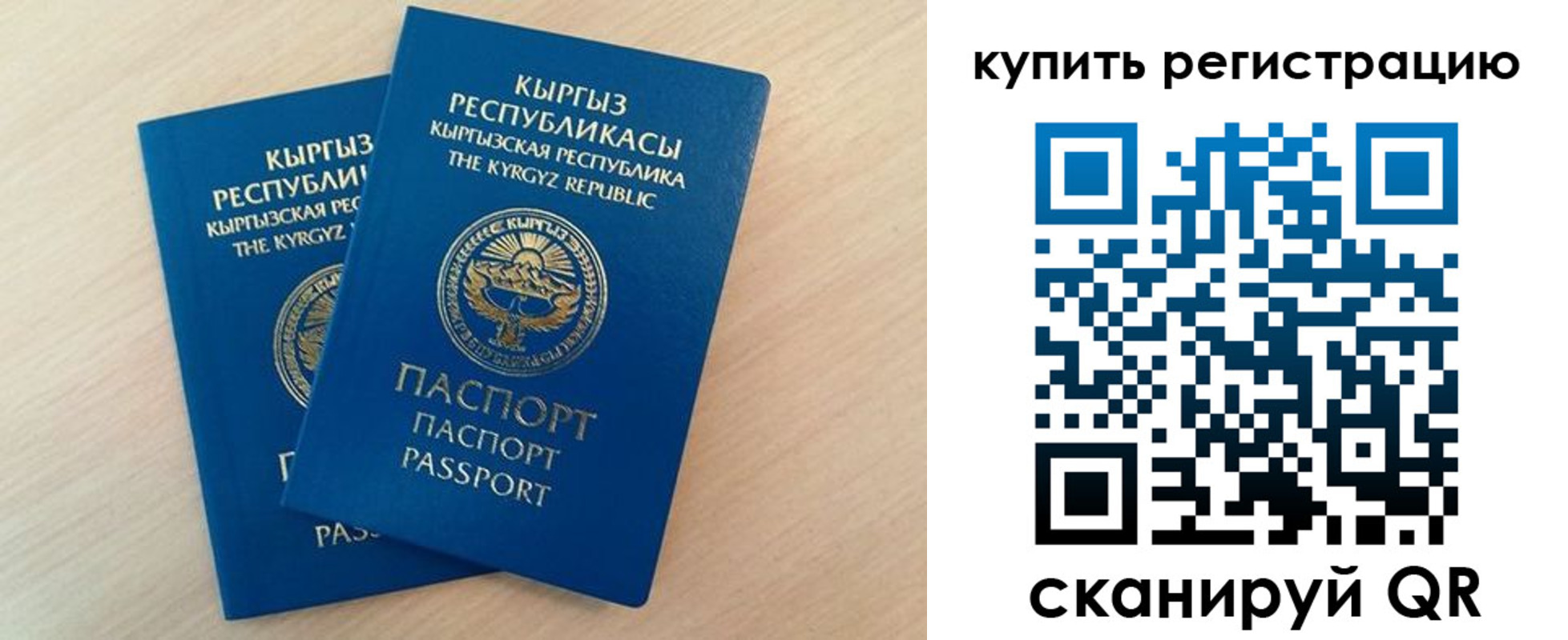 временная регистрация поиск в Навашино