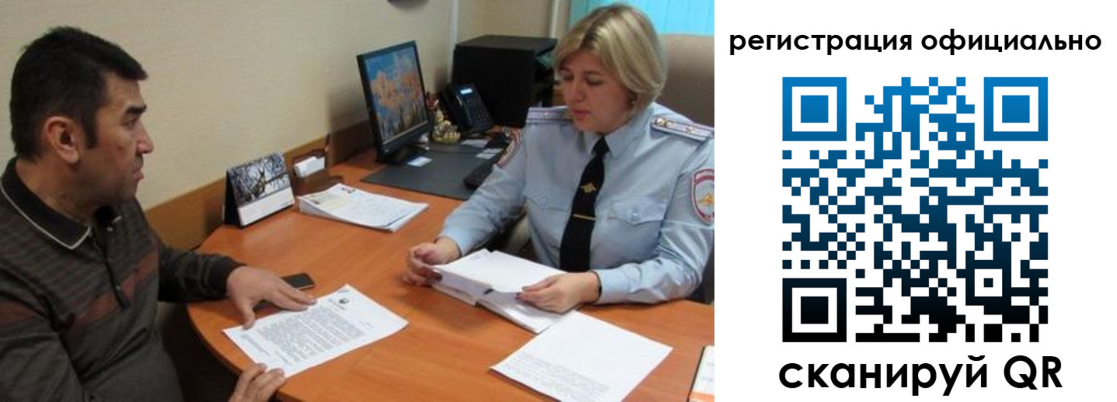 где прописаться в Навашино