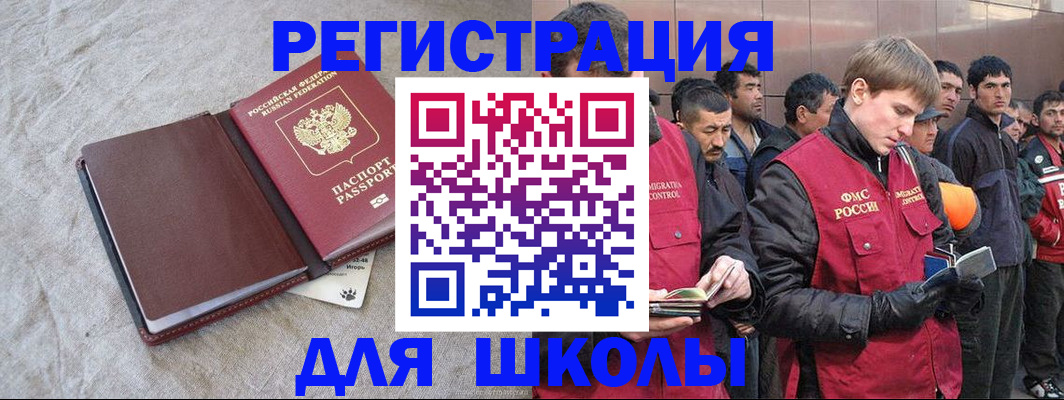 прописка в квартире в Навашино
