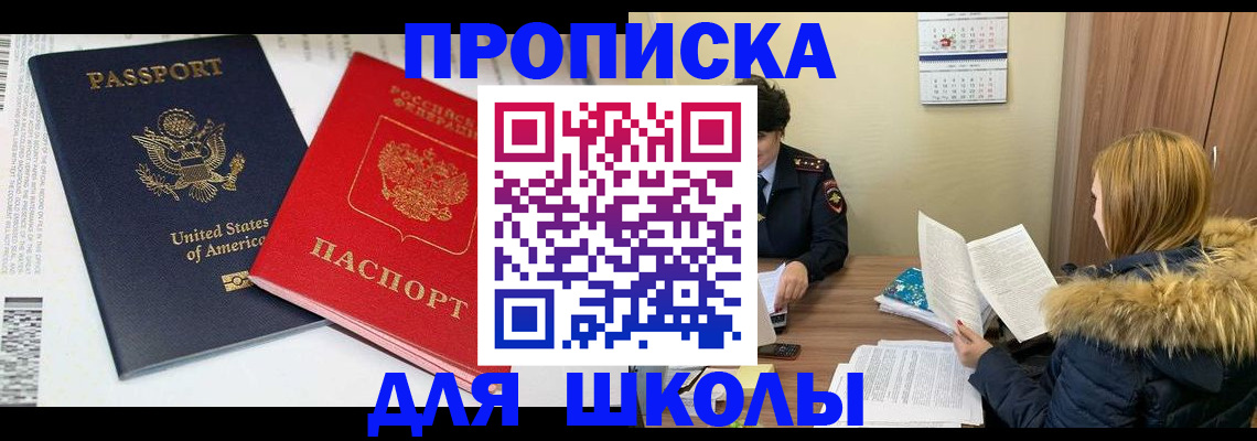 прописка иностранных граждан в Навашино